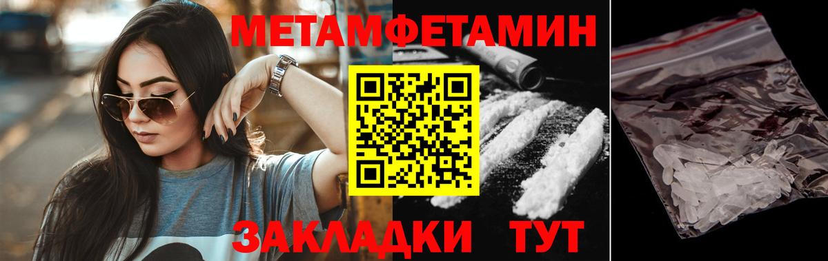 Амфетамин VHQ  Вход с VPN  АМФЕТАМИН  Казань 