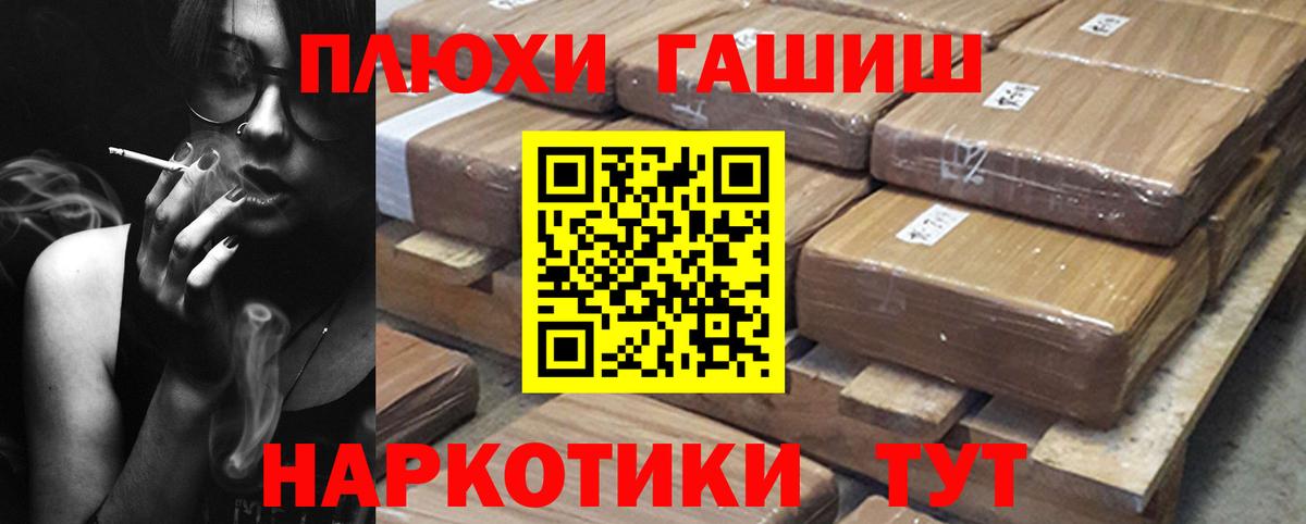 как найти закладки  Вход с VPN  Казань  ГАШИШ Cannabis  ГАШ 40% ТГК  ГАШИШ 