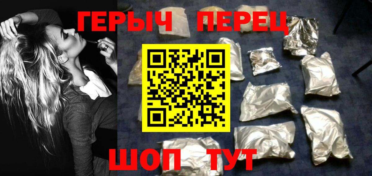 ГАШИШ  МАРИХУАНА  Казань  КОКАИН  Вход с VPN  Метамфетамин  Мефедрон   APVP СК кристаллы 