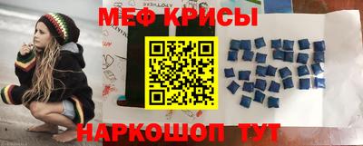 метадон Краснокаменск