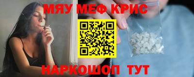 синтетический гашиш Краснознаменск