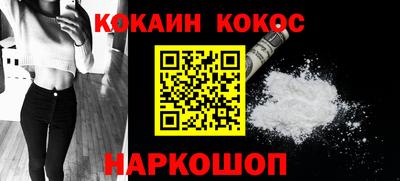 синтетический гашиш Краснознаменск