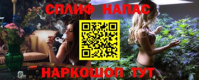 метадон Краснокаменск