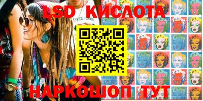 синтетический гашиш Краснознаменск