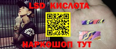 синтетический гашиш Краснознаменск