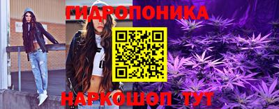 метадон Краснокаменск
