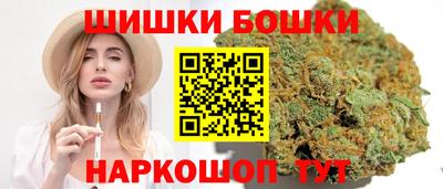 синтетический гашиш Краснознаменск