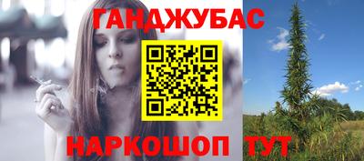 метадон Краснокаменск