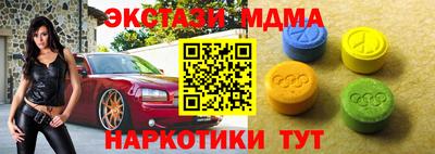 метадон Краснокаменск