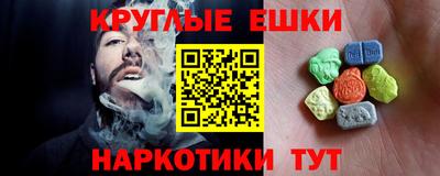 синтетический гашиш Краснознаменск