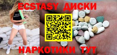 индика Краснодар