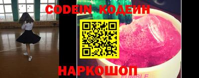 метадон Краснокаменск