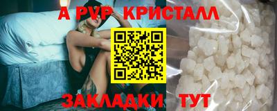 синтетический гашиш Краснознаменск