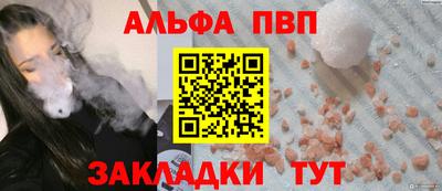 синтетический гашиш Краснознаменск