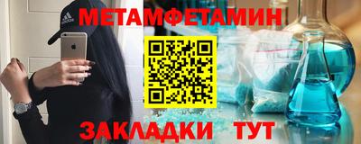 синтетический гашиш Краснознаменск