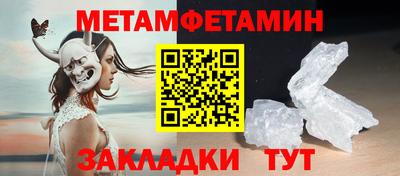 метадон Краснокаменск