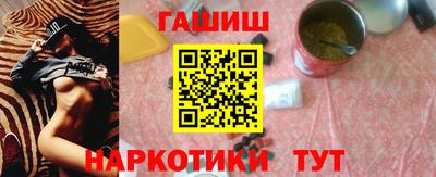 синтетический гашиш Краснознаменск