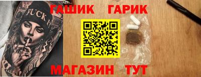 метадон Краснокаменск