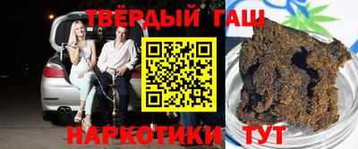 метадон Краснокаменск