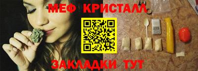 метадон Краснокаменск