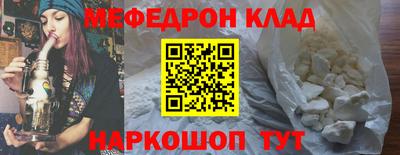 метадон Краснокаменск