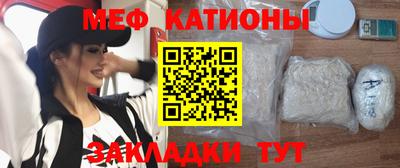синтетический гашиш Краснознаменск