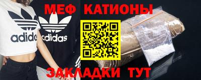 метадон Краснокаменск