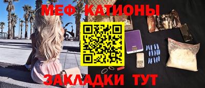 метадон Краснокаменск