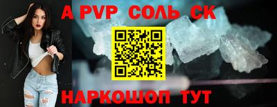 синтетический гашиш Краснознаменск