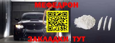 синтетический гашиш Краснознаменск