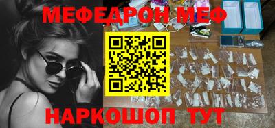 синтетический гашиш Краснознаменск