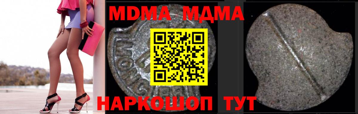 MDMA Molly Казань