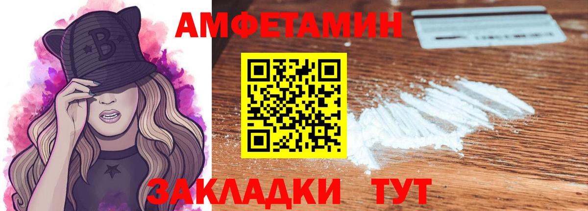 Казань  Первитин  Вход с VPN  МЕТАМФЕТАМИН витя 