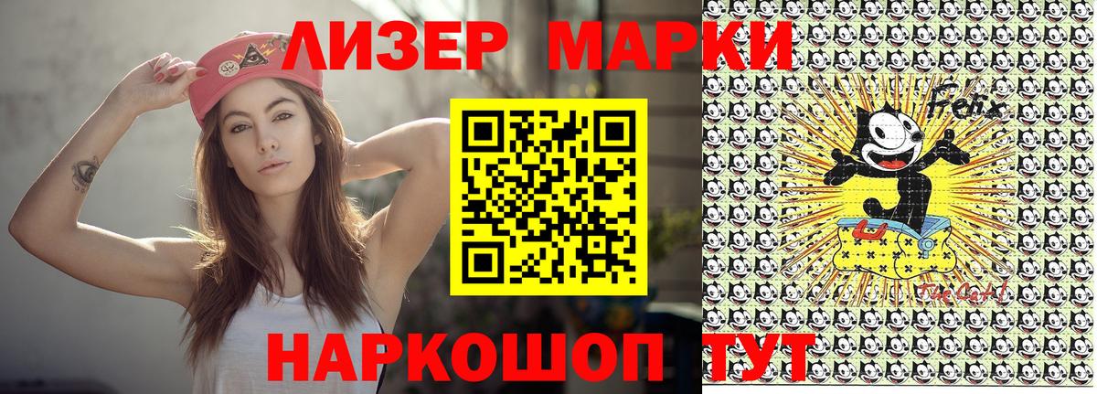 Марки N-bome 1,5мг  где найти наркотики  Казань  Марки N-bome 1,5мг  Вход с VPN 